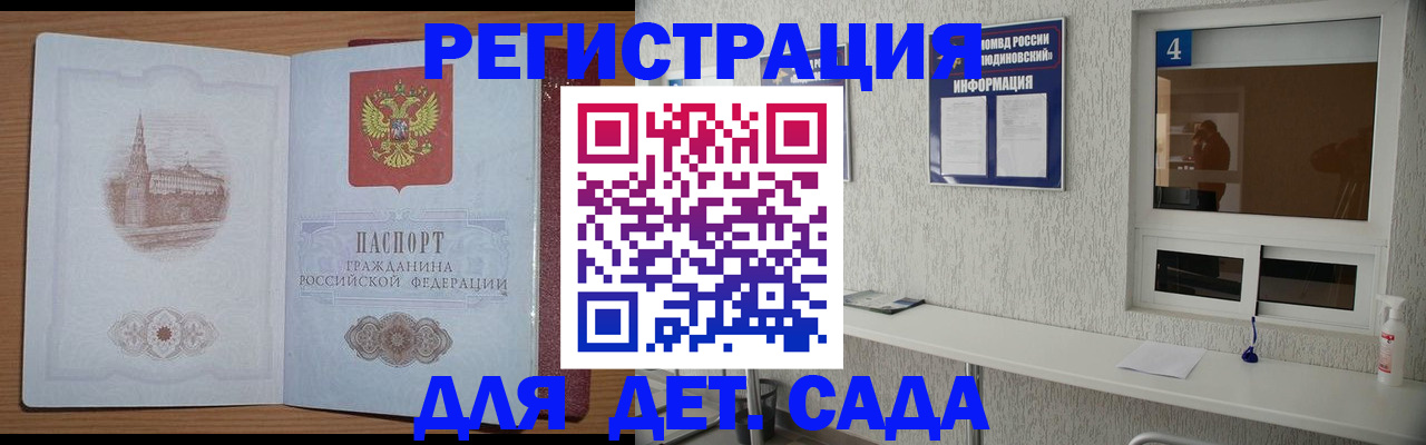 прописка от собственника в Микуни